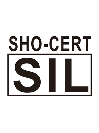 SIL认证