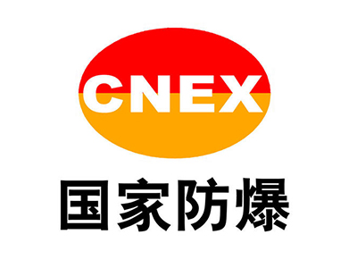 世鼎检测专业办理防爆认证机构