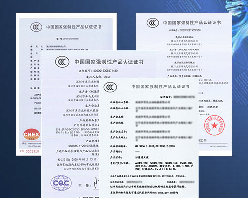 防爆产品做CCC认证可在哪个机构办理？