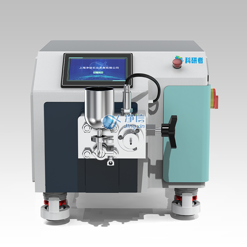 高压均质机 GSL-15