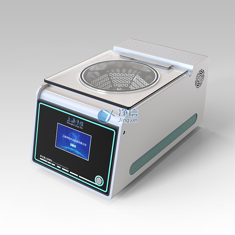 低温款冷冻真空离心浓缩仪