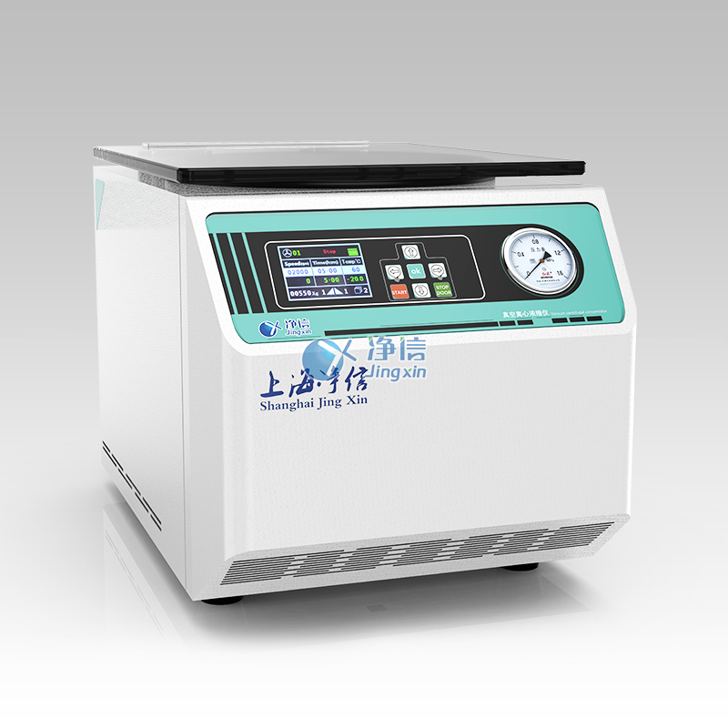 按键内置真空泵款真空离心浓缩仪