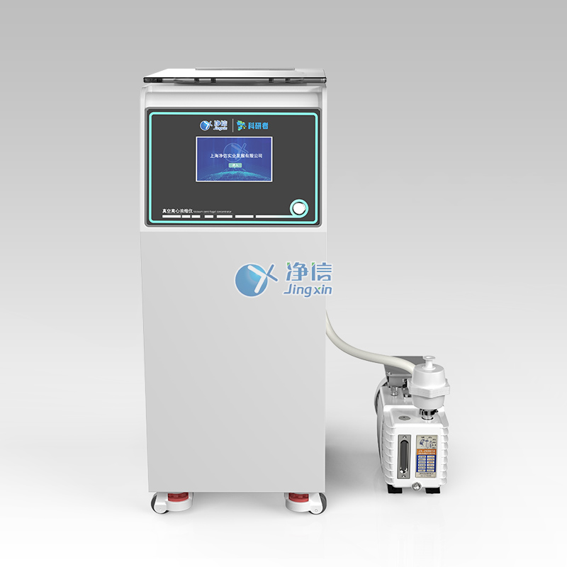 一体立式（二合一）真空离心浓缩仪