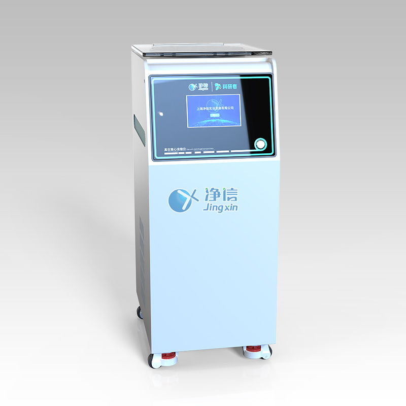 冷冻一体立式款（三合一）真空离心浓缩仪