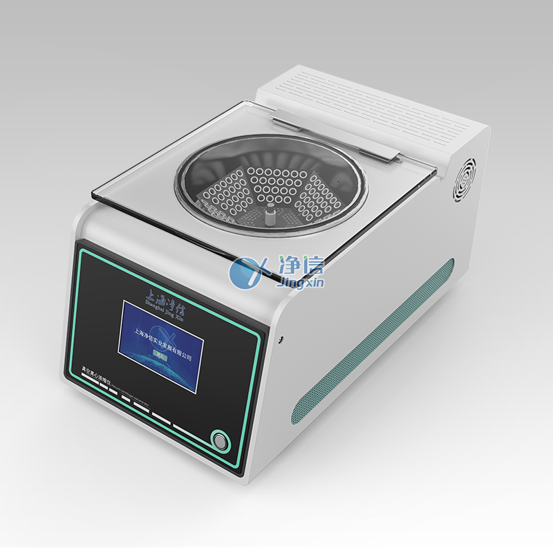 内置隔膜泵款真空离心浓缩仪