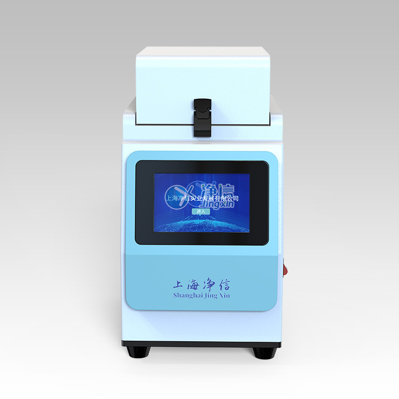 高速组织研磨机