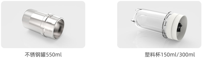 JXYJ-800M JXYJ-800MP智能匀浆机配件图-700.jpg