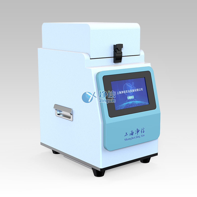 高速组织研磨机