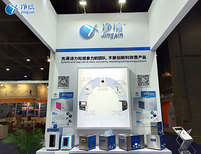 超声波细胞破碎仪系列-高质量仪器展览大会